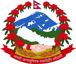नेपाल सरकारको लोगो