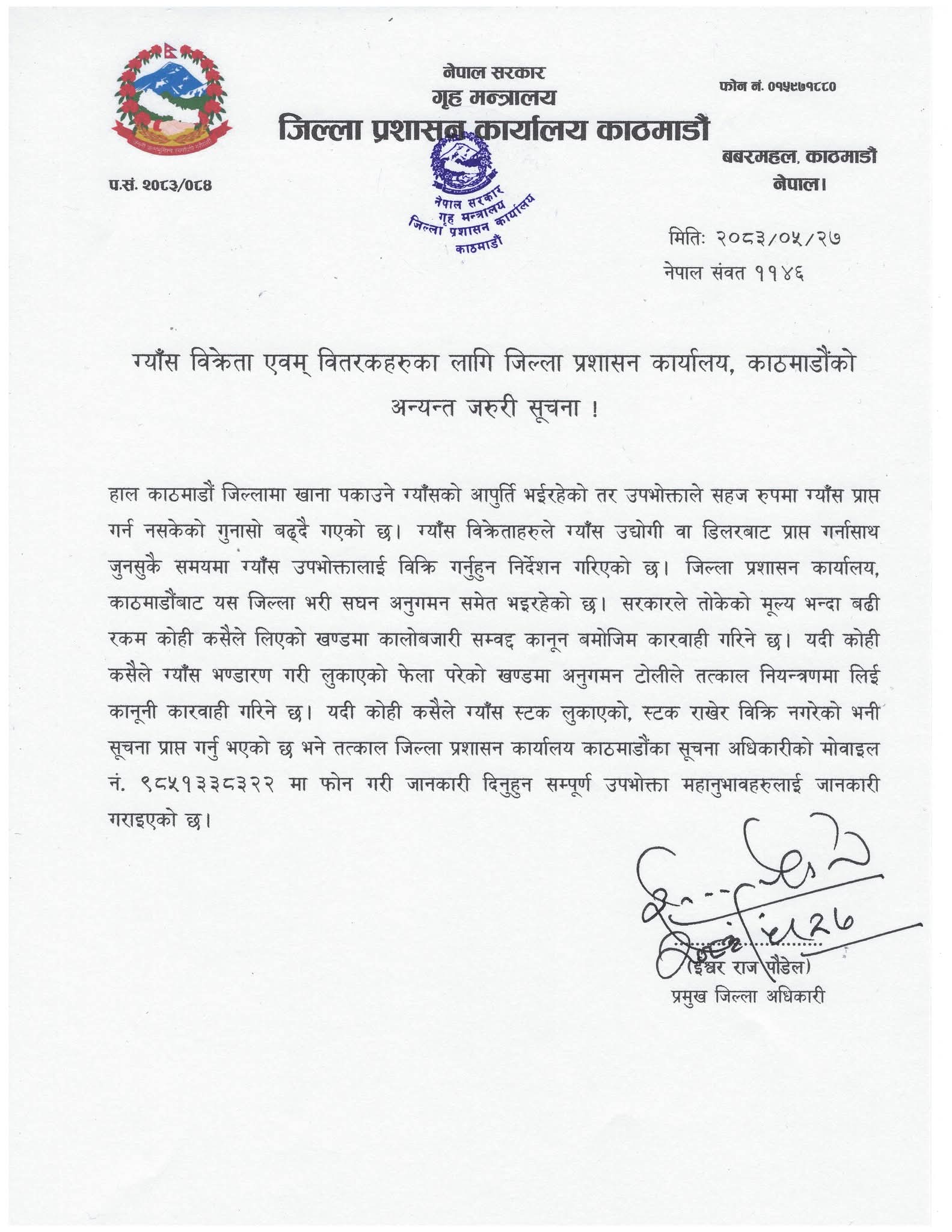 WhatsApp Image 2026-09-12 at 22.29.11.jpeg