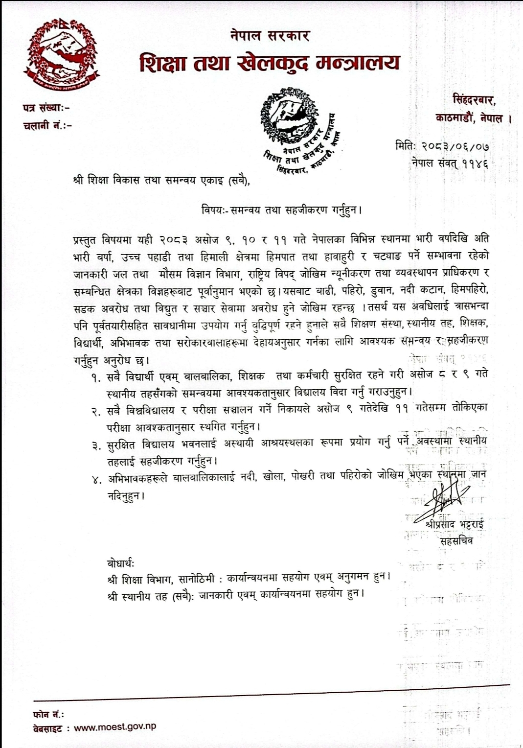 CoordinationNotice20830607.jpeg